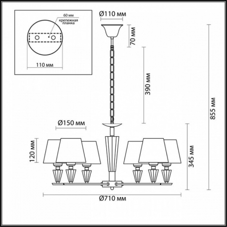 Подвесная люстра Lumion Loraine 3733/6