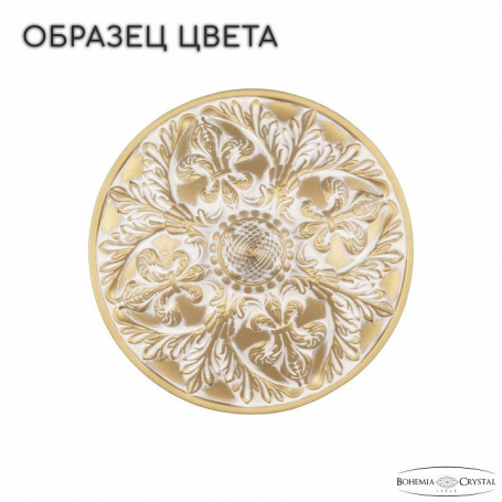 Бра Bohemia Ivele Crystal AL7801 AL7901B10/3/175 B AGW