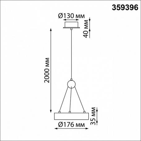 Подвесной светильник Turn 359396