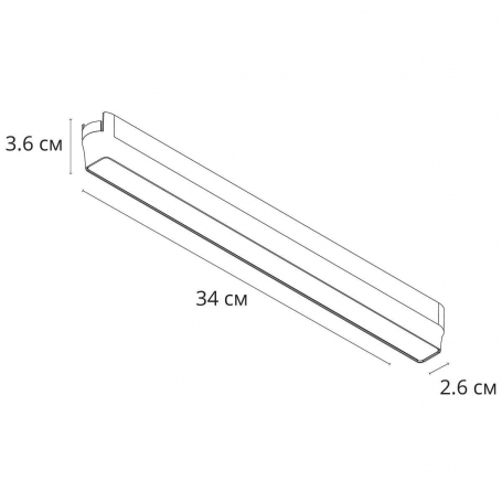 Трековый светодиодный светильник Arte Lamp Rapid A2968PL-1BK