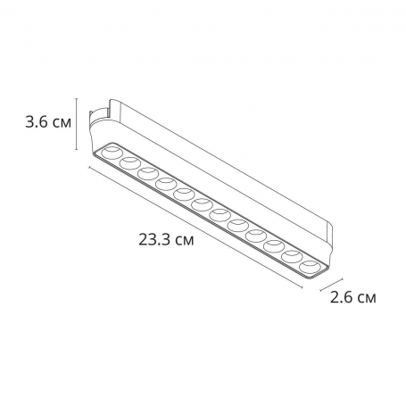 Трековый светодиодный светильник Arte Lamp Rapid A2954PL-1WH