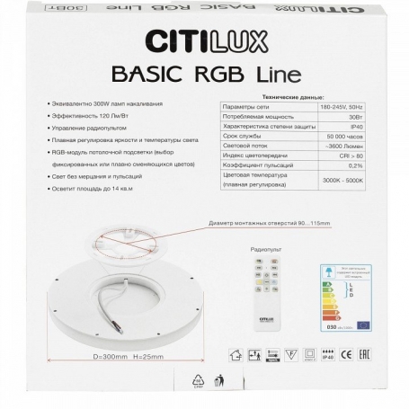 Настенно-потолочный светильник Basic Line CL738240EL