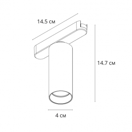 Трековый светодиодный светильник Arte Lamp Rapid A2956PL-1BK