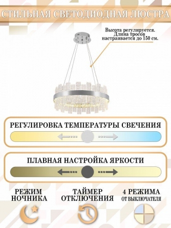 Подвесная люстра Natali Kovaltseva Smart Нимбы LED LAMPS 81267