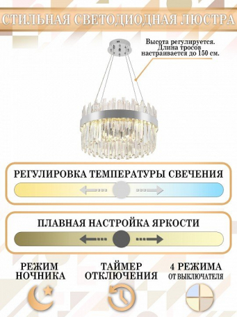 Подвесная люстра Natali Kovaltseva Smart Нимбы LED LAMPS 81271