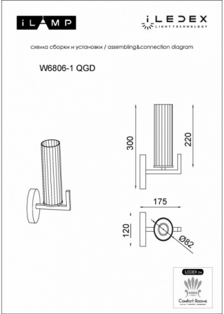 Бра Evolution W6806-1 QGD