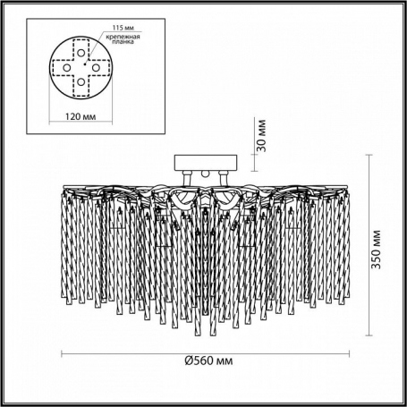 Потолочная люстра Miss 6521/6C