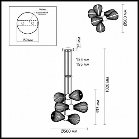 Потолочная люстра Odeon Light Elica 5417/6