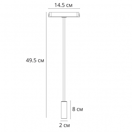 Трековый светодиодный светильник Arte Lamp Rapid A6162PL-1WH