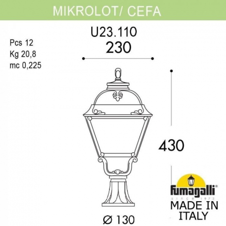 Наземный фонарь Fumagalli Cefa U23.110.000.VYF1R