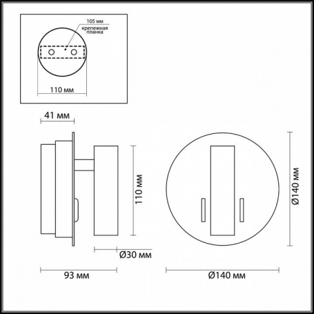 Светодиодный спот Odeon Light Beam 3913/9WL