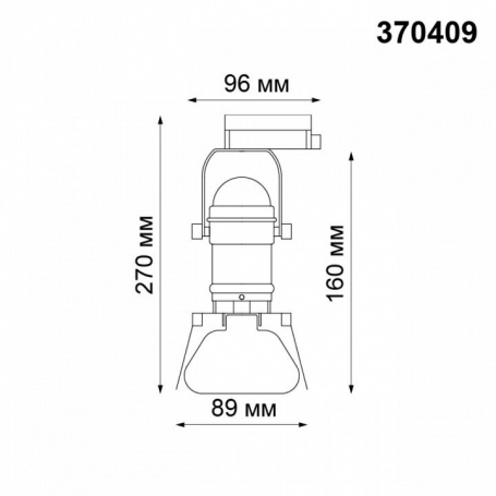 Трековый светильник Novotech Ufo 370409