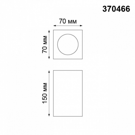 Потолочный светильник Novotech Yeso 370466