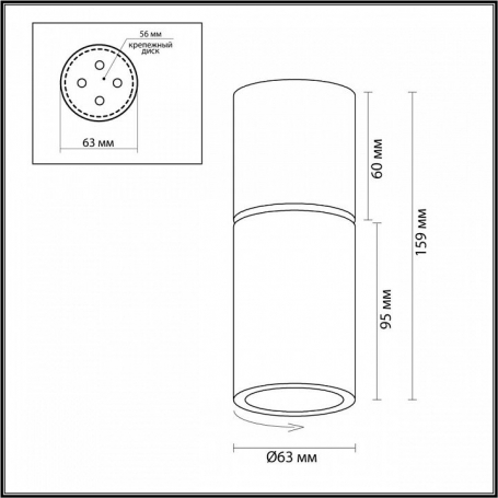 Спот Odeon Light Duetta 3895/1C