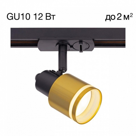 Светильник на штанге Citilux Bruno CL565T14