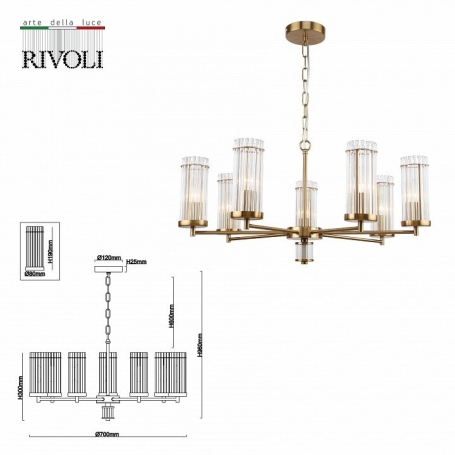 Подвесная люстра Rivoli Dolly 2074-307 Б0055534