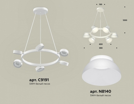 Подвесная люстра Ambrella XB XB9191100