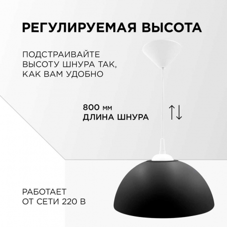 Подвесной светильник Apeyron Кэнди НСБ 21-60-272