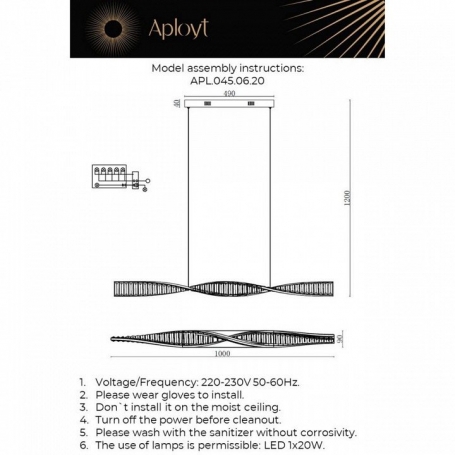 Подвесной светильник Olimp APL.045.06.20