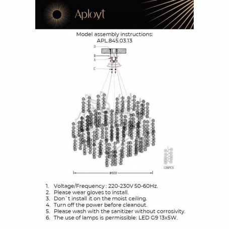 Подвесная люстра Aurora APL.845.03.13