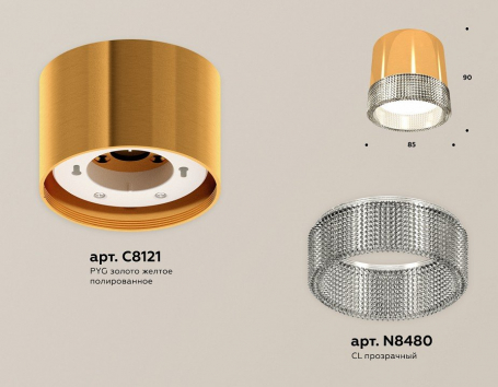 Точечный светильник Ambrella light Techno Spot XS8121020