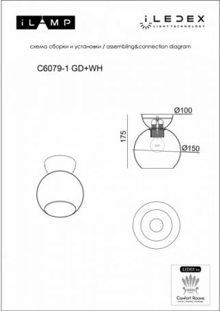 Потолочный светильник Mono C6079-1 GD+WH