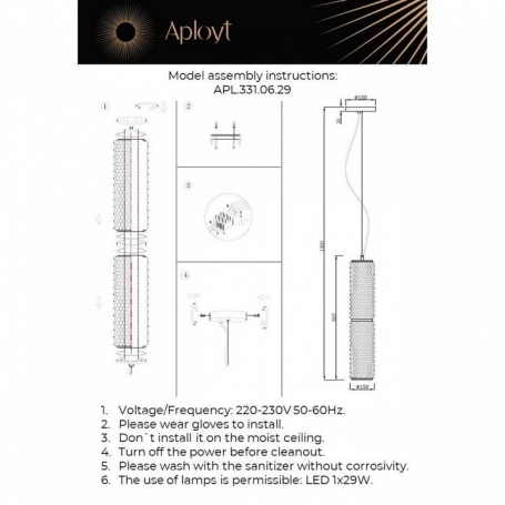 Подвесной светильник Ozann APL.331.06.29