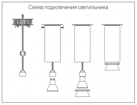 Потолочный светильник Jazzway PDL-S 14074 GU10 5031463