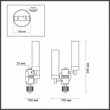 Бра Lumion Kamilla 5275/2W