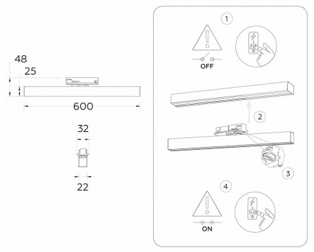 Трековый светильник Track System GL6777