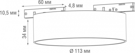 Трековый светильник Luna DL20735WW12B