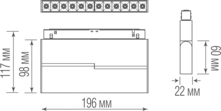 Трековый светильник Eye turn DL20292WW12W