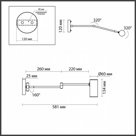 Бра Odeon Light Razio 4376/1W