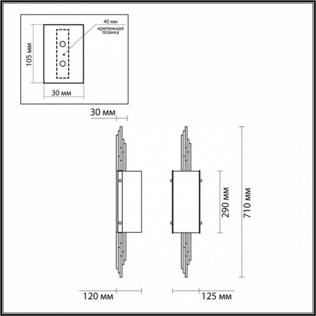 Настенный светильник Odeon Light Margaret 4895/2W