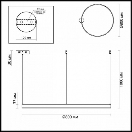 Подвесной светильник Echo 6531/67L