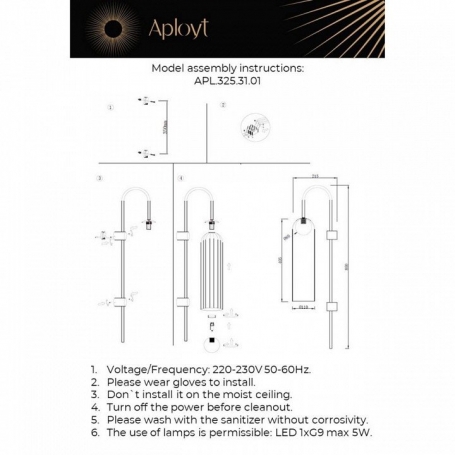 Бра Arian APL.325.31.01