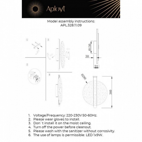 Настенный светильник Lorentayn APL.328.11.09