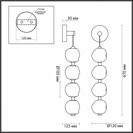 Бра Jemstone 5084/17WL