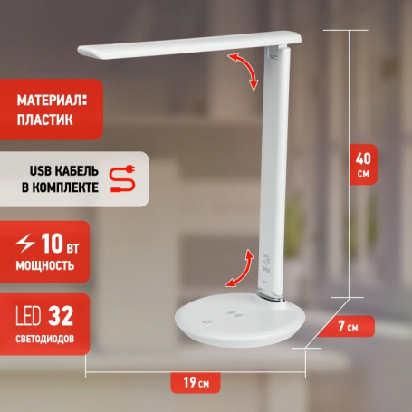 Офисная настольная лампа NLED-504-10W-W