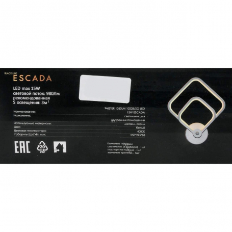 Бра Escada Twister 10228/SG Led