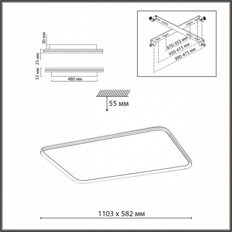 Накладной светильник Sonex Beta 7751/145L