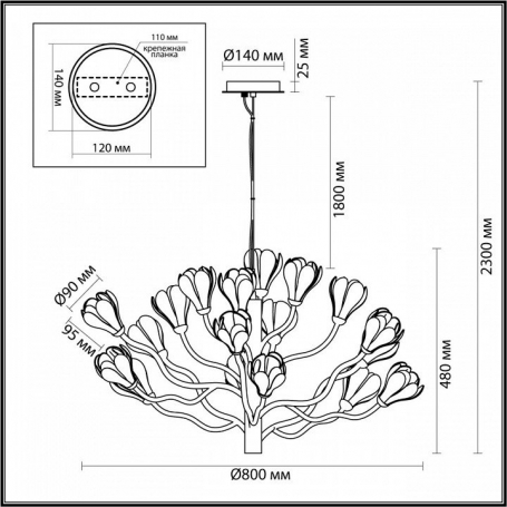 Подвесная люстра Gardi 5090/18