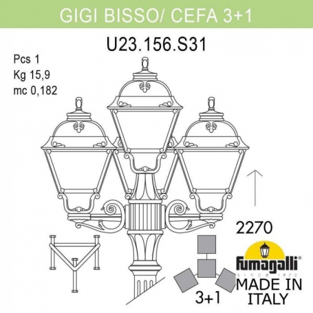 Наземный фонарь Fumagalli Cefa U23.156.S31.VXF1R