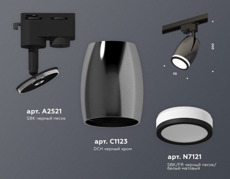 Светильник на штанге Ambrella light Track System 8 XT1123011