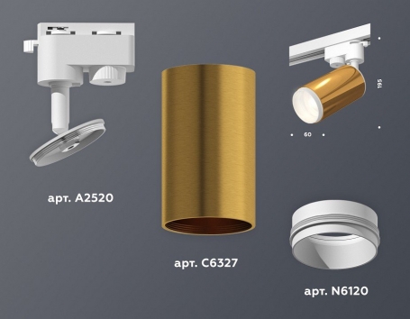 Светильник на штанге Ambrella light Track System 12 XT6327002