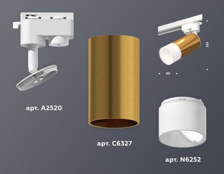 Светильник на штанге Ambrella light Track System 12 XT6327003