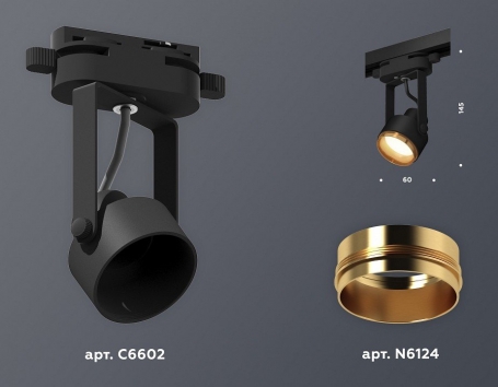 Светильник на штанге Ambrella light Track System 2 XT6602023