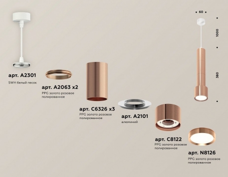 Подвесной светильник Ambrella light Techno Spot XP8122001