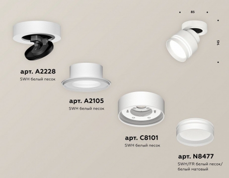 Спот Ambrella light Techno Spot XM8101026