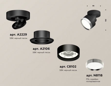 Спот Ambrella light Techno Spot XM8102003